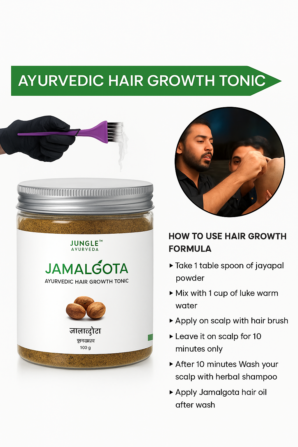 Hair Growth Powder Jamalgota – Buy 1 Get 1 🔥